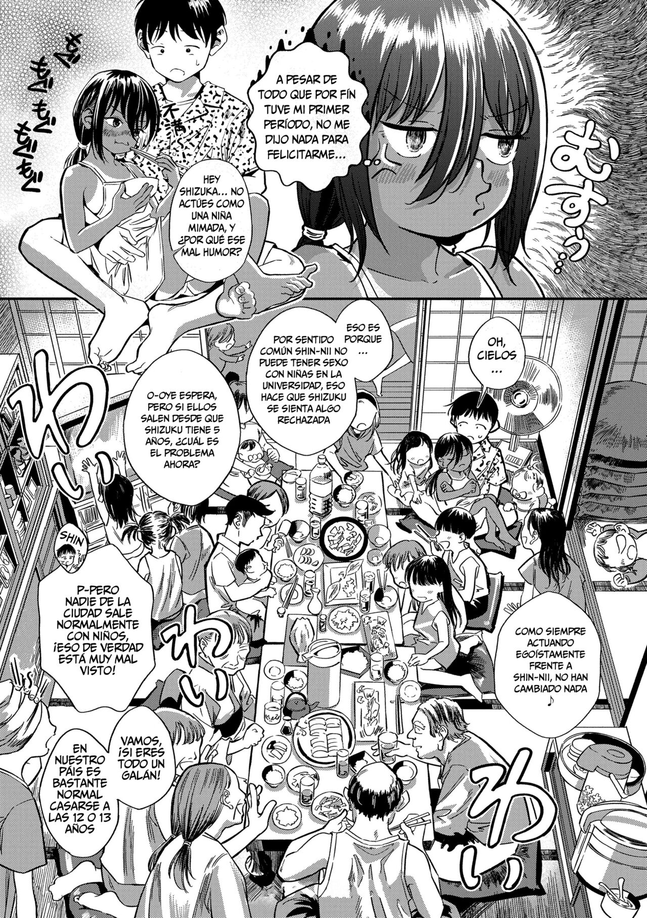 Shizuku no Yomeiri page 1 full
