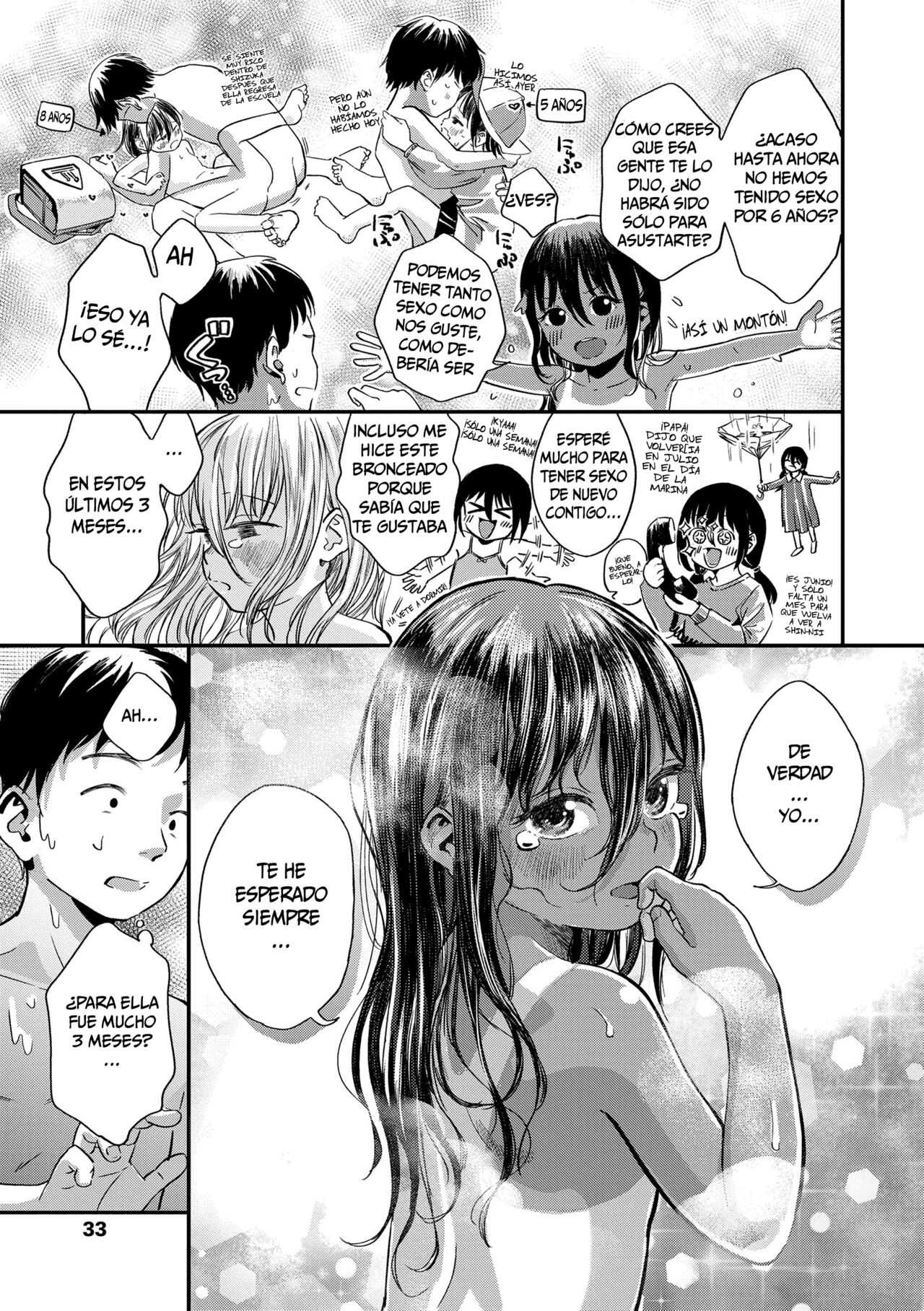 Shizuku no Yomeiri page 5 full