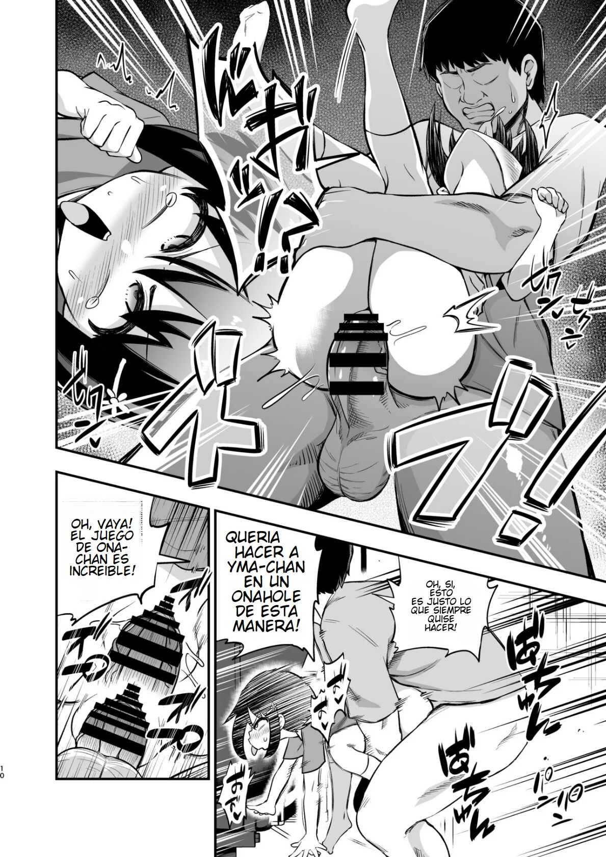Otonari-san no Onaho ni Narimashita page 9 full