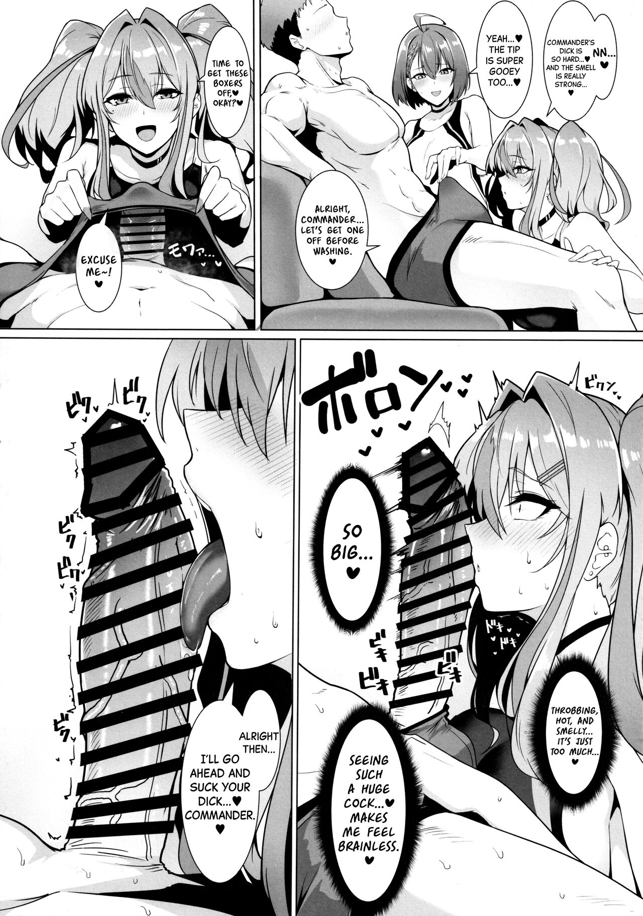 Shikikan Senyou Baltimore-kyuu Kyouei Mizugi Soapland | Commander's Exclusive Baltimore-class Racing Swimsuit Soapland page 7 full
