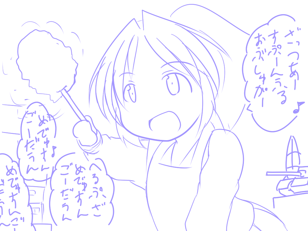 Pixiv Fanbox Compilation Vol. 2 page 6 full