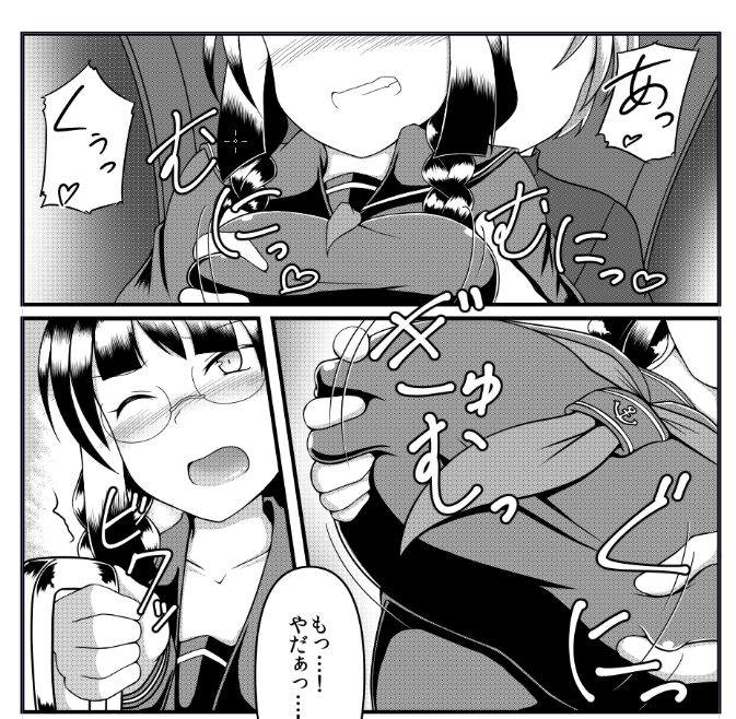 Pixiv Fanbox Compilation Vol. 2 page 7 full