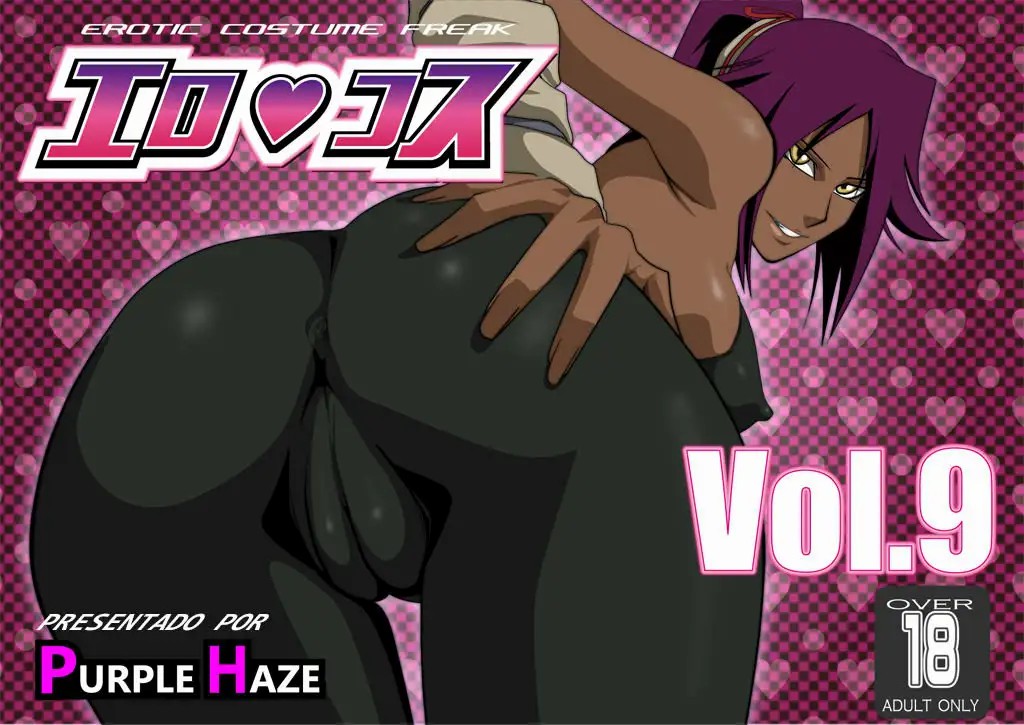Ero Cosplay Vol9 page 1 full