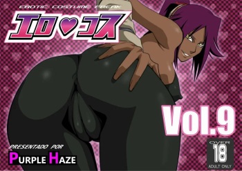 Ero Cosplay Vol9 cover