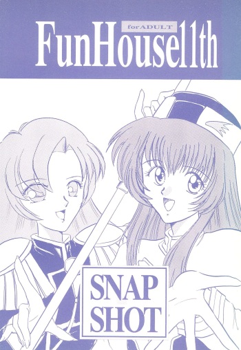 Fun House 11th SNAP SHOT cover