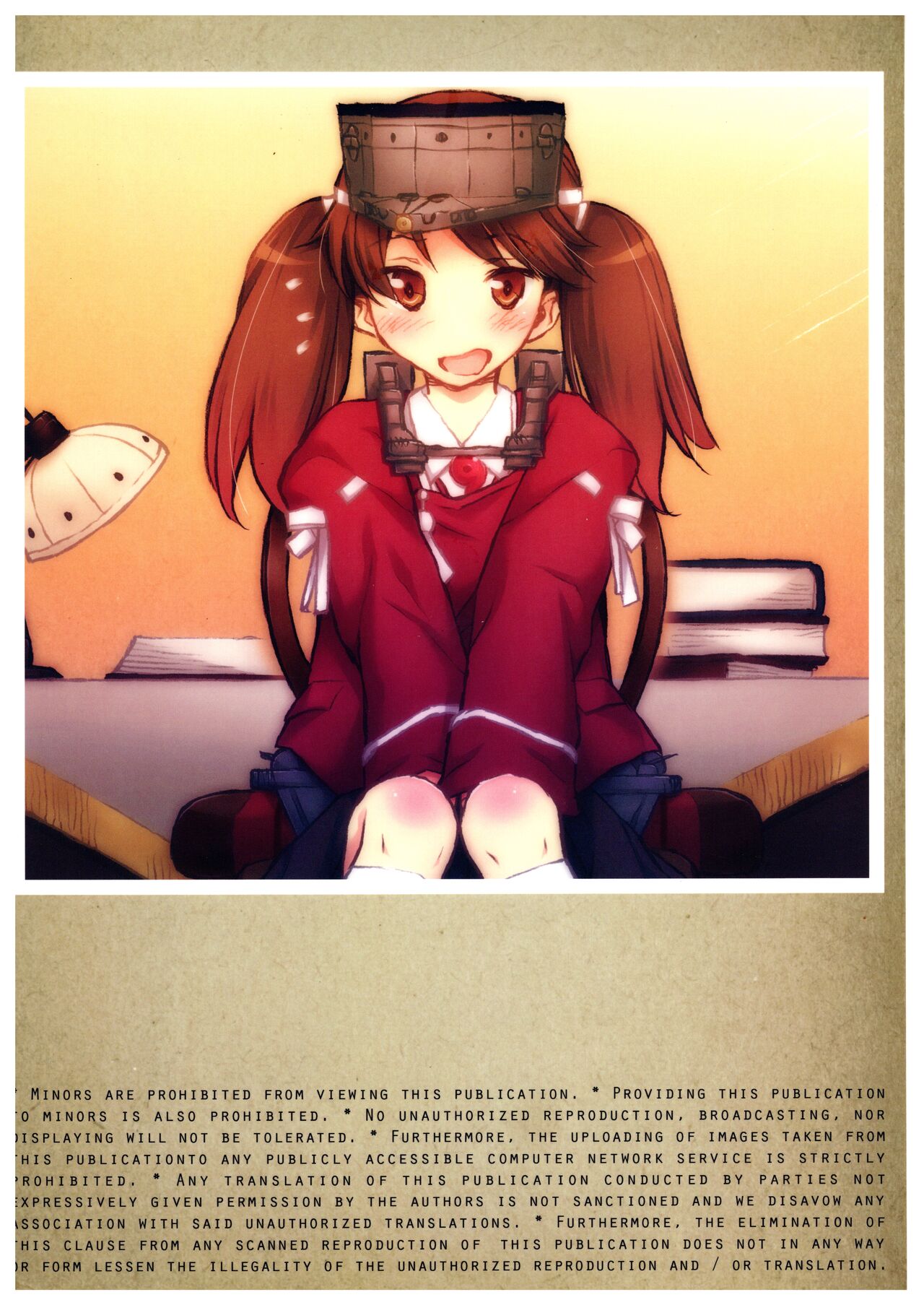 Ryuujou-chan Abunai yo! page 2 full
