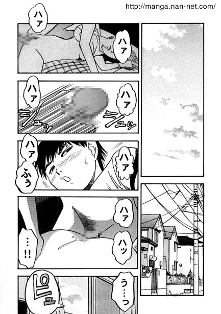 Afternoon Eyes page 2 full