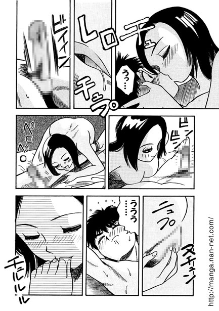 Afternoon Eyes page 8 full