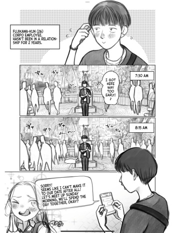 Fuji-Kun cover