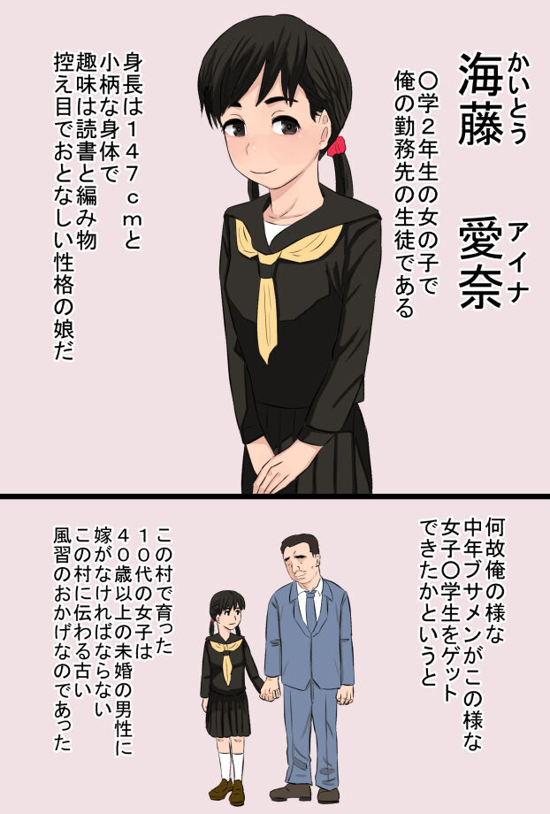Zon kore 〜Golden zombie collection〜 page 4 full