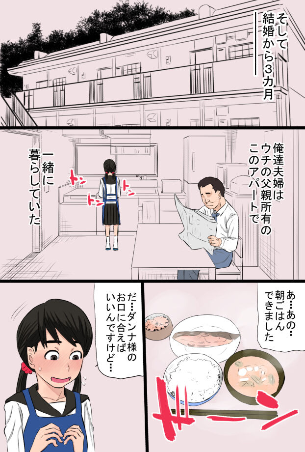 Zon kore 〜Golden zombie collection〜 page 5 full