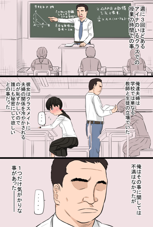 Zon kore 〜Golden zombie collection〜 page 8 full