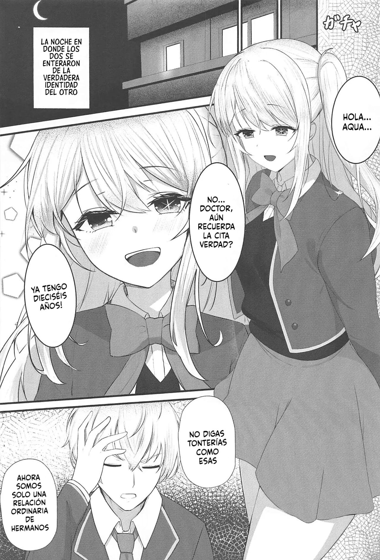 Hoshi no Memory page 3 full
