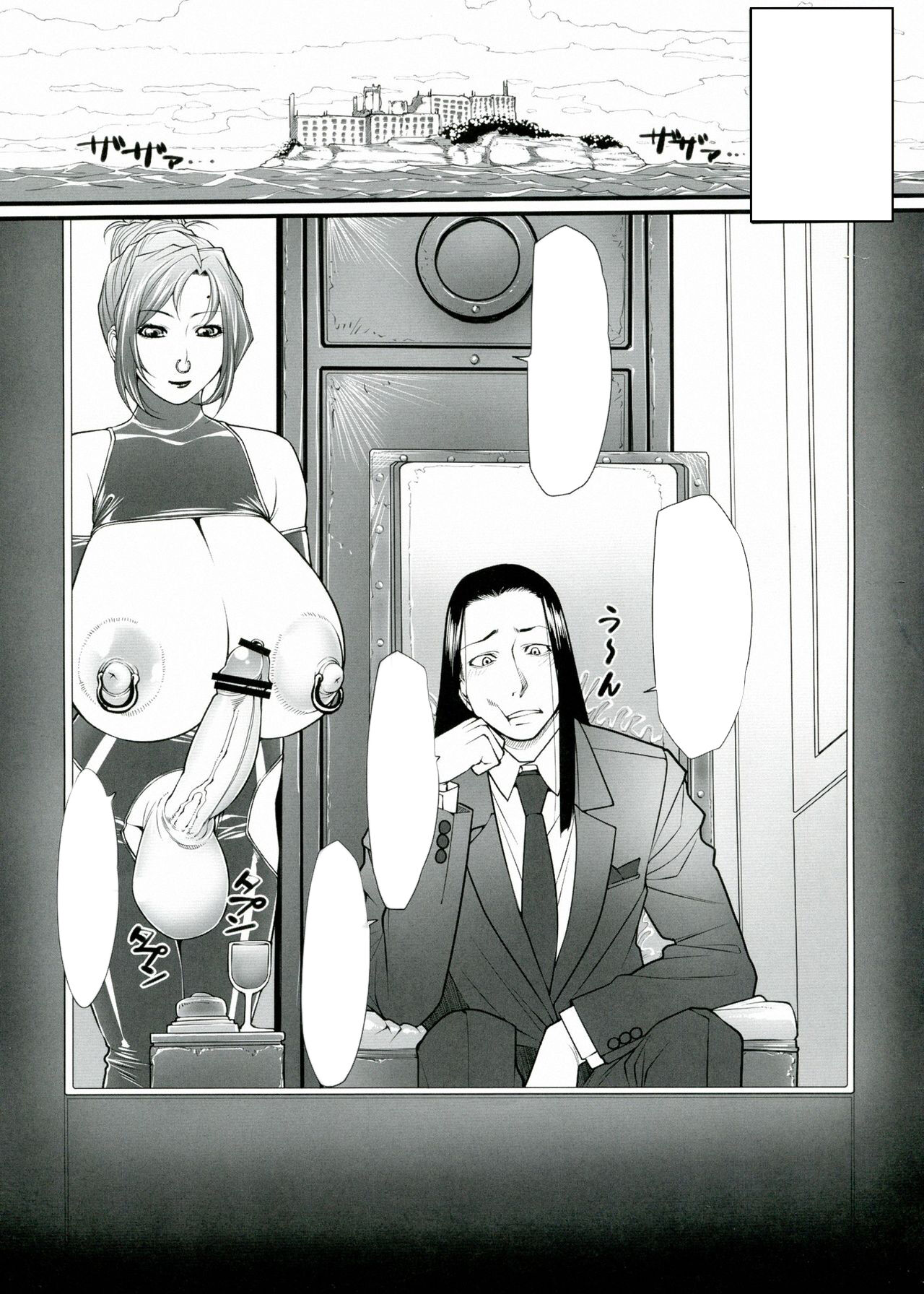 Kuroishi Ringo Request Doujinshi Ni page 7 full