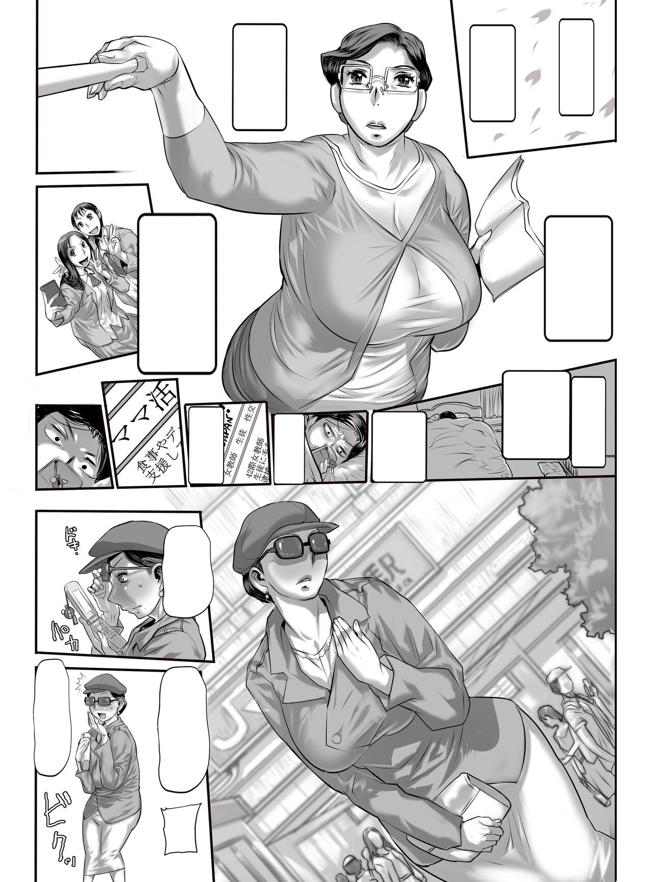 Yosozi Onsi ha Otome Zakari page 5 full