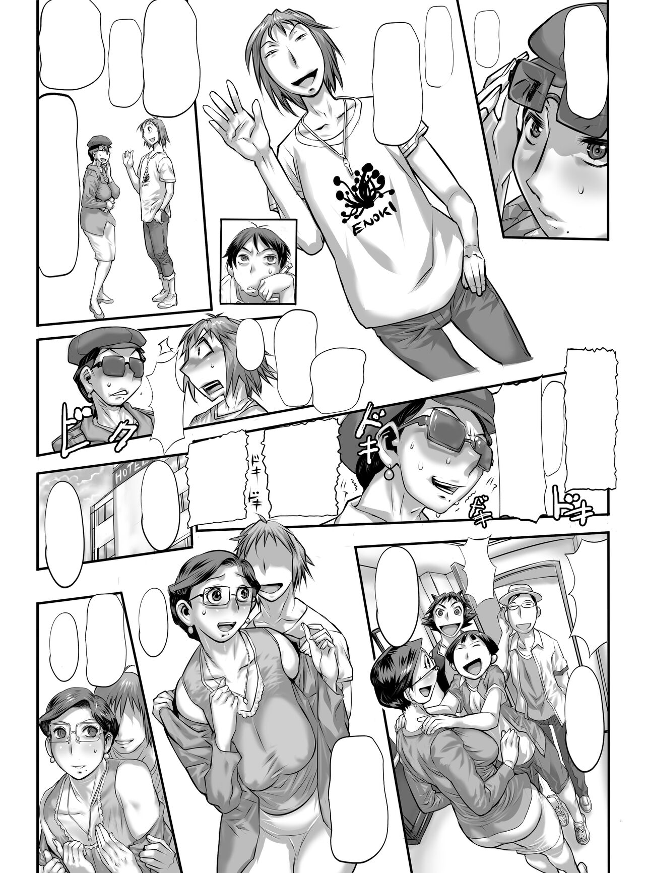 Yosozi Onsi ha Otome Zakari page 6 full