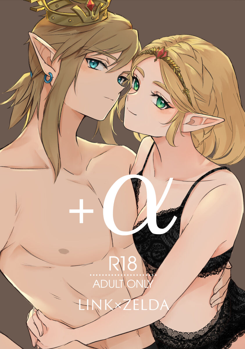 +α page 1 full