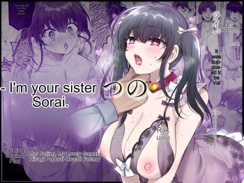 Ore wa Aitsu no Imouto Dorei | I'm his sister slave cover