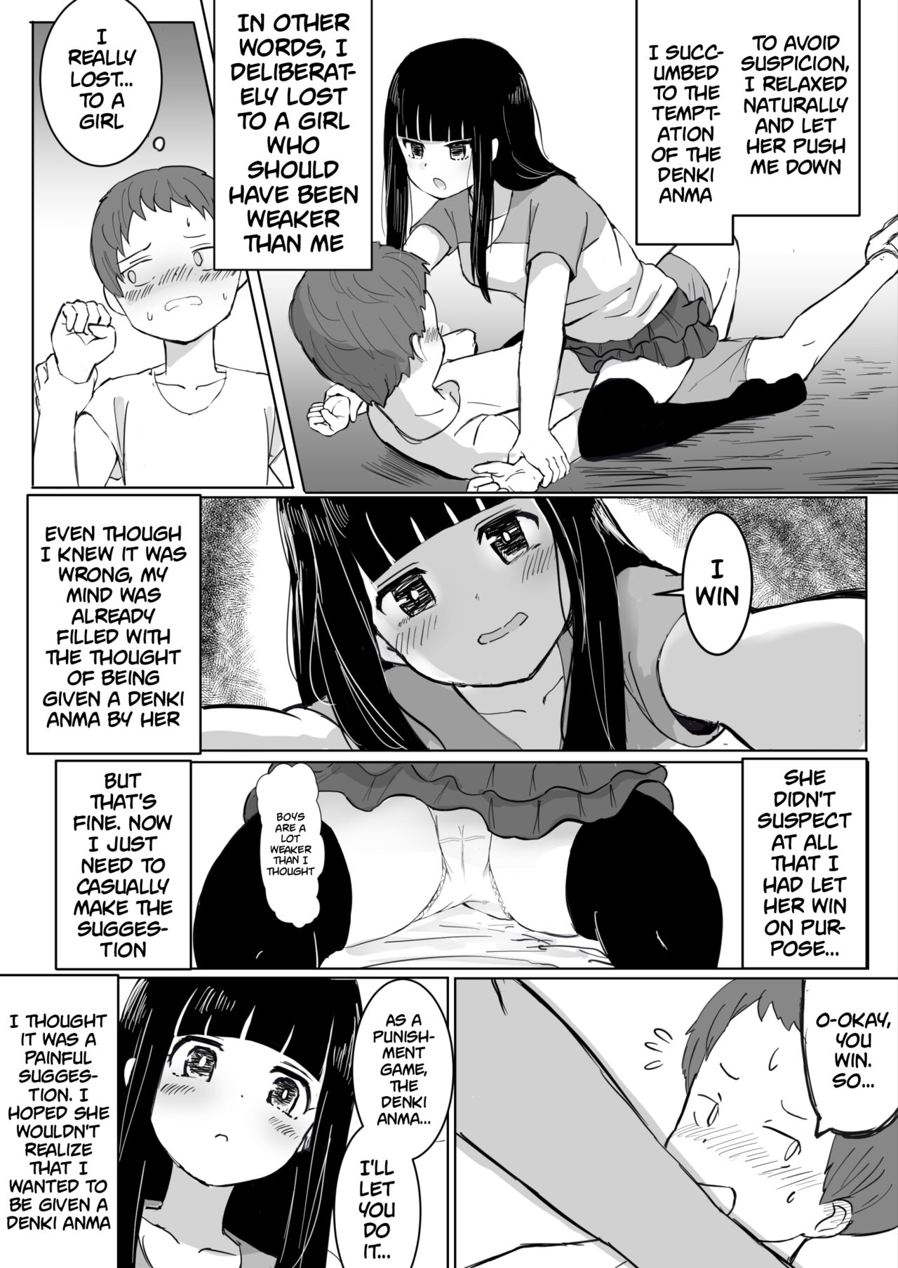 That Girl's Denki Anma page 10 full