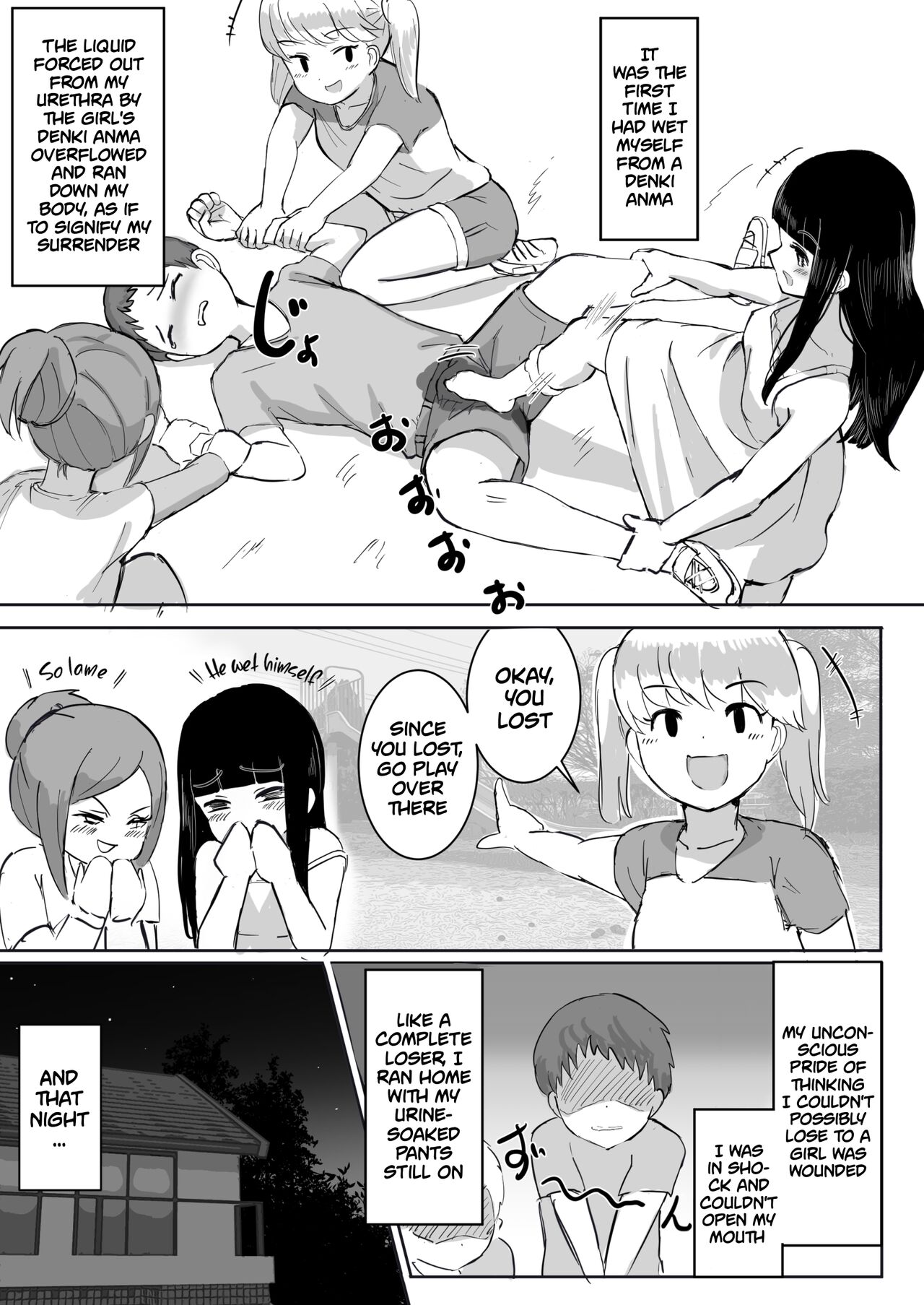 That Girl's Denki Anma page 5 full