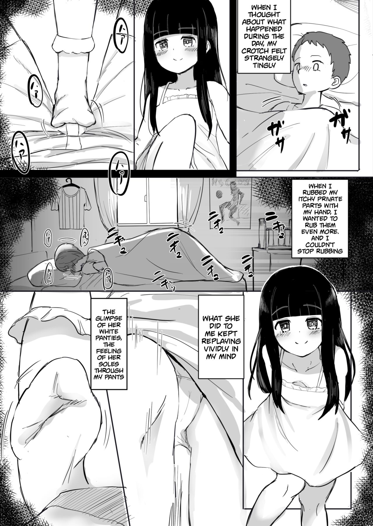 That Girl's Denki Anma page 6 full
