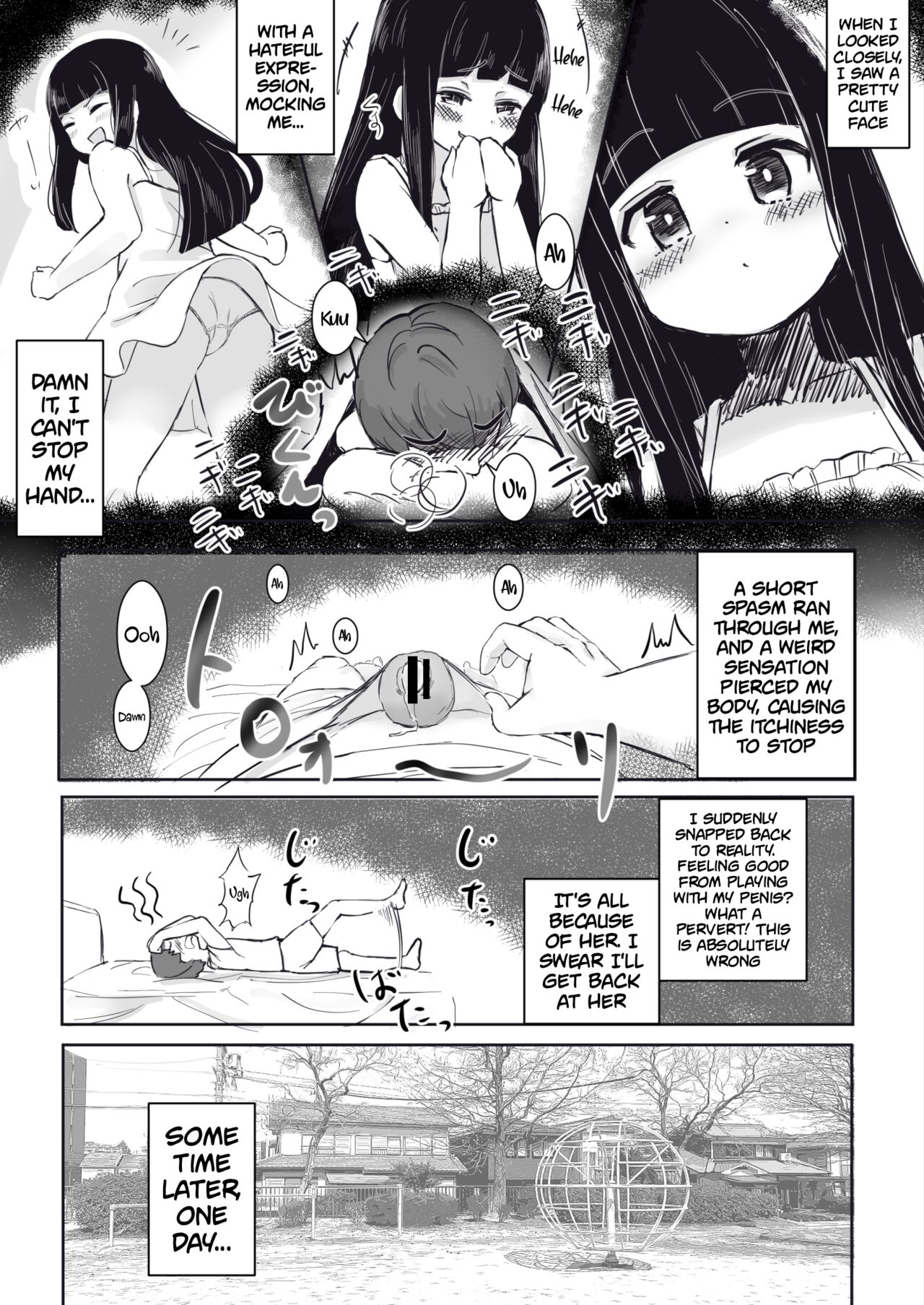 That Girl's Denki Anma page 7 full