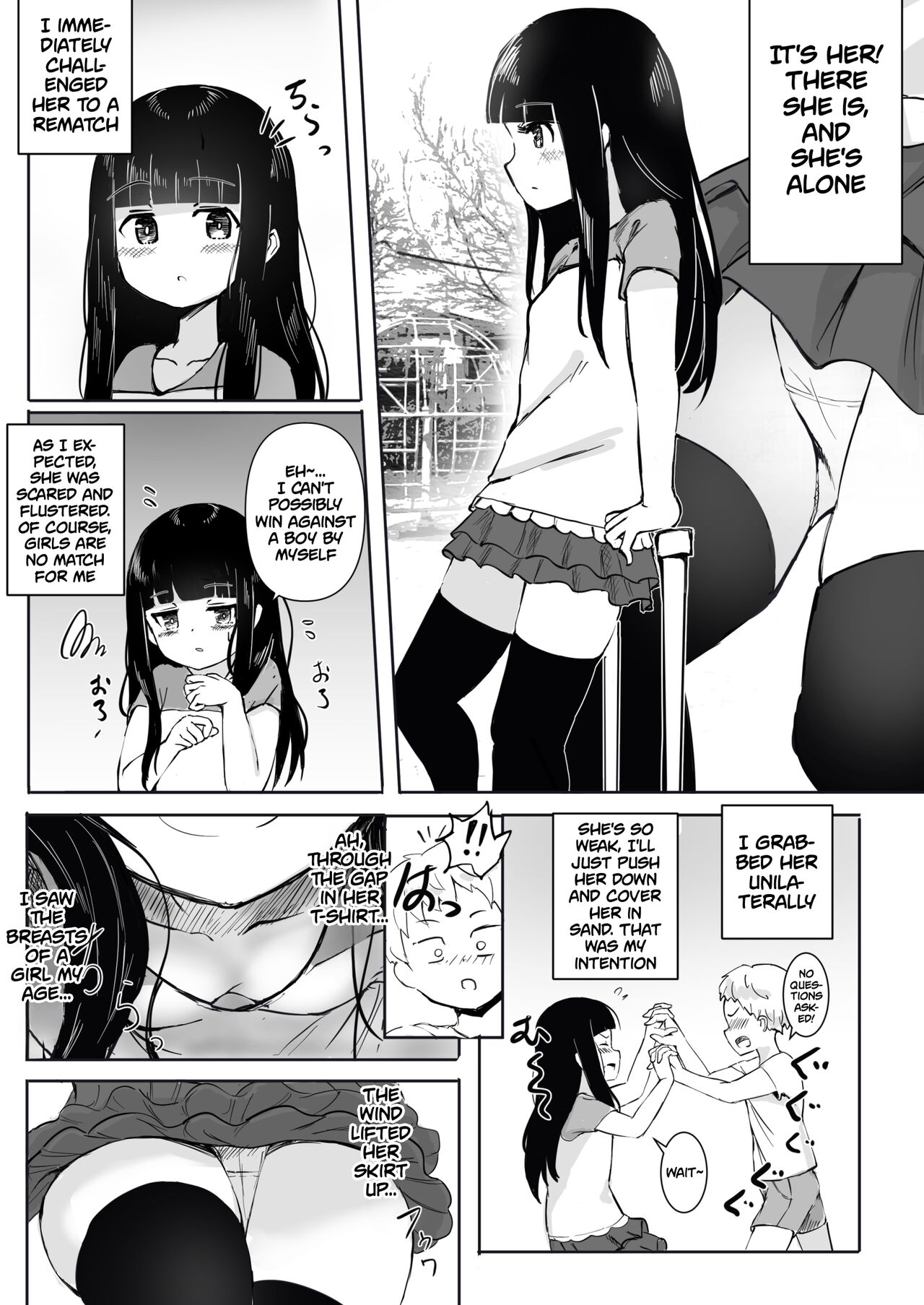 That Girl's Denki Anma page 8 full