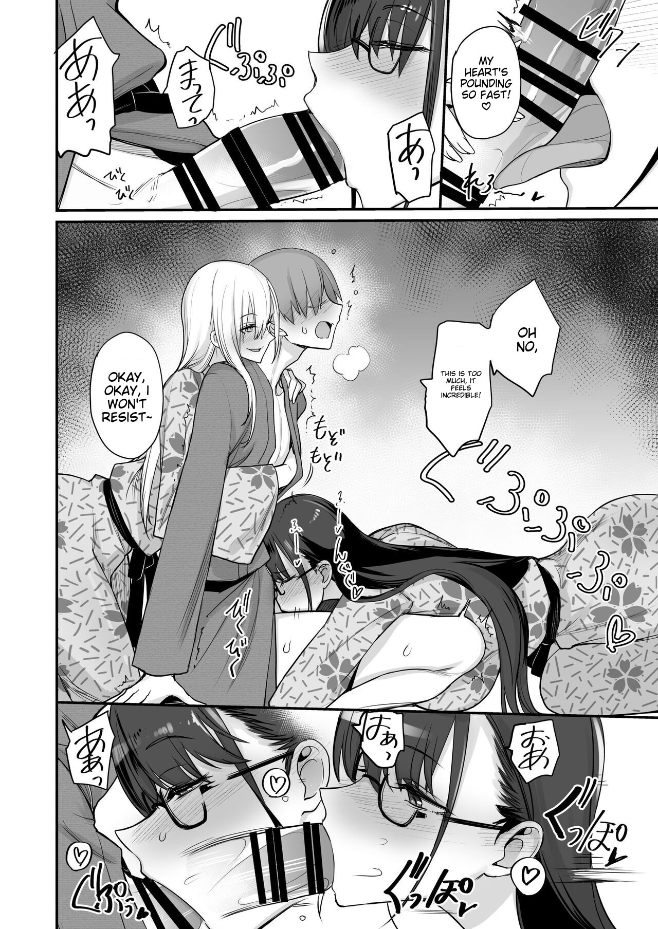 Konna Ii Koto. Go page 9 full