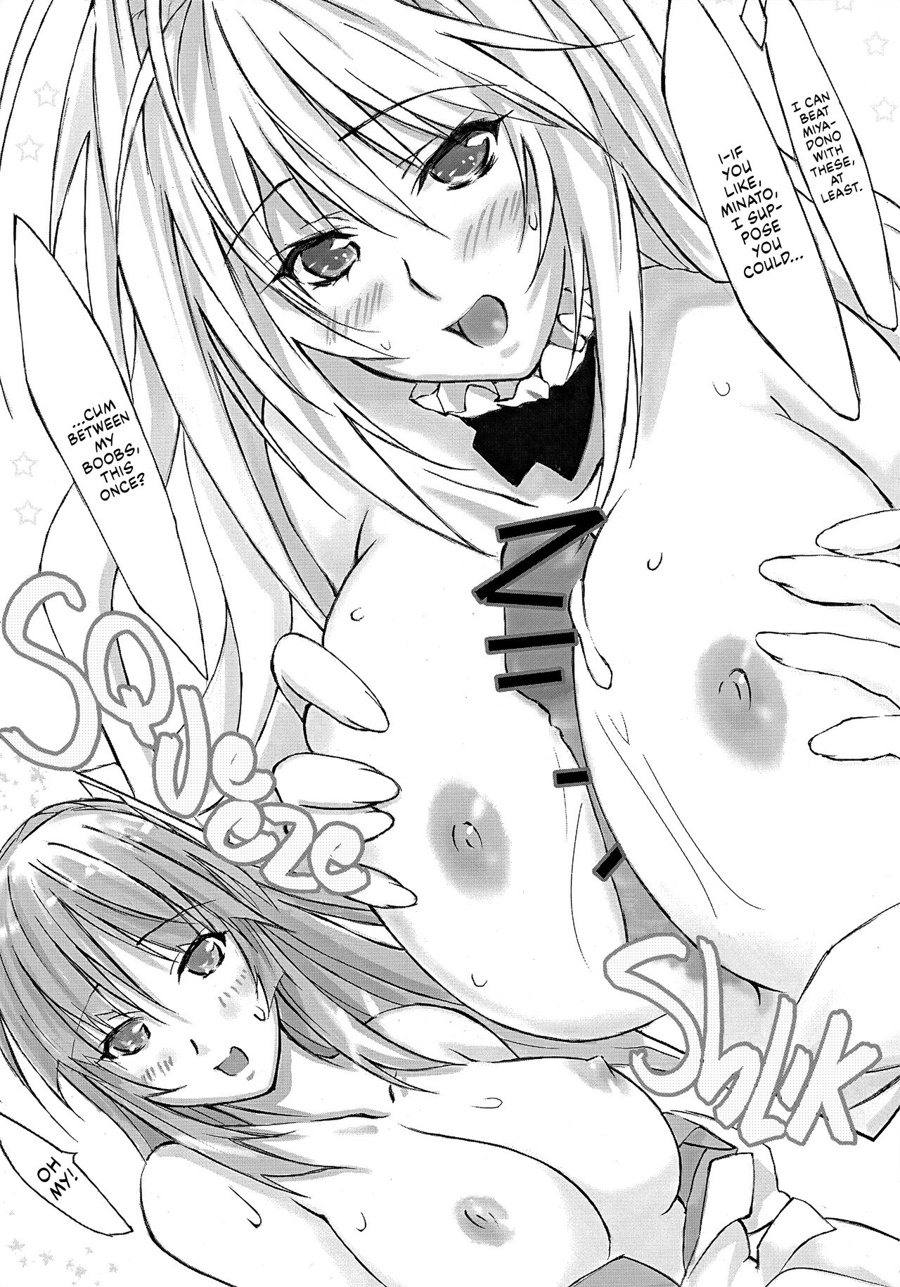 Sekirei no Himegoto | Sekirei Secrets page 9 full