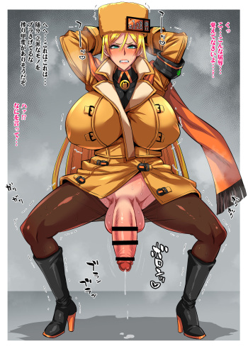 Miria Rage cover