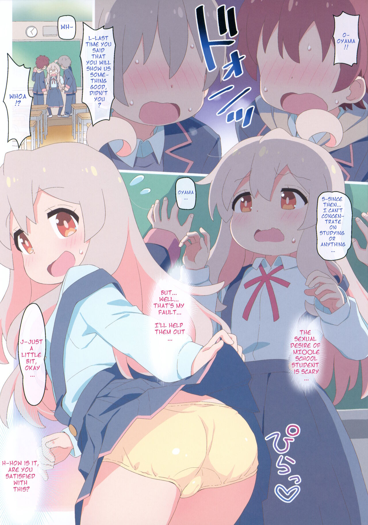 Yappari Oyama ga Warui!! | Oyama is Bad After All!! page 4 full