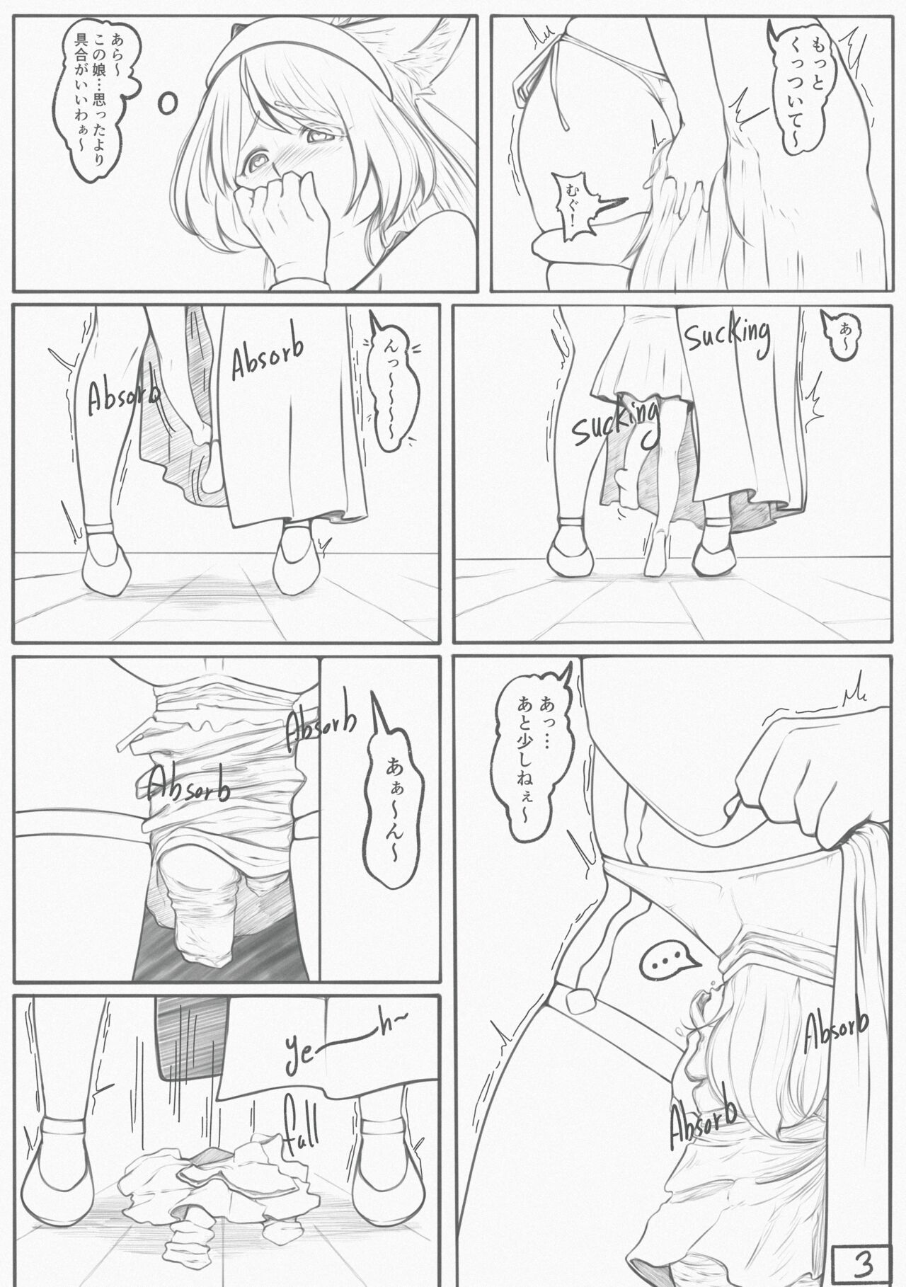 Lilith FTP Preda page 3 full