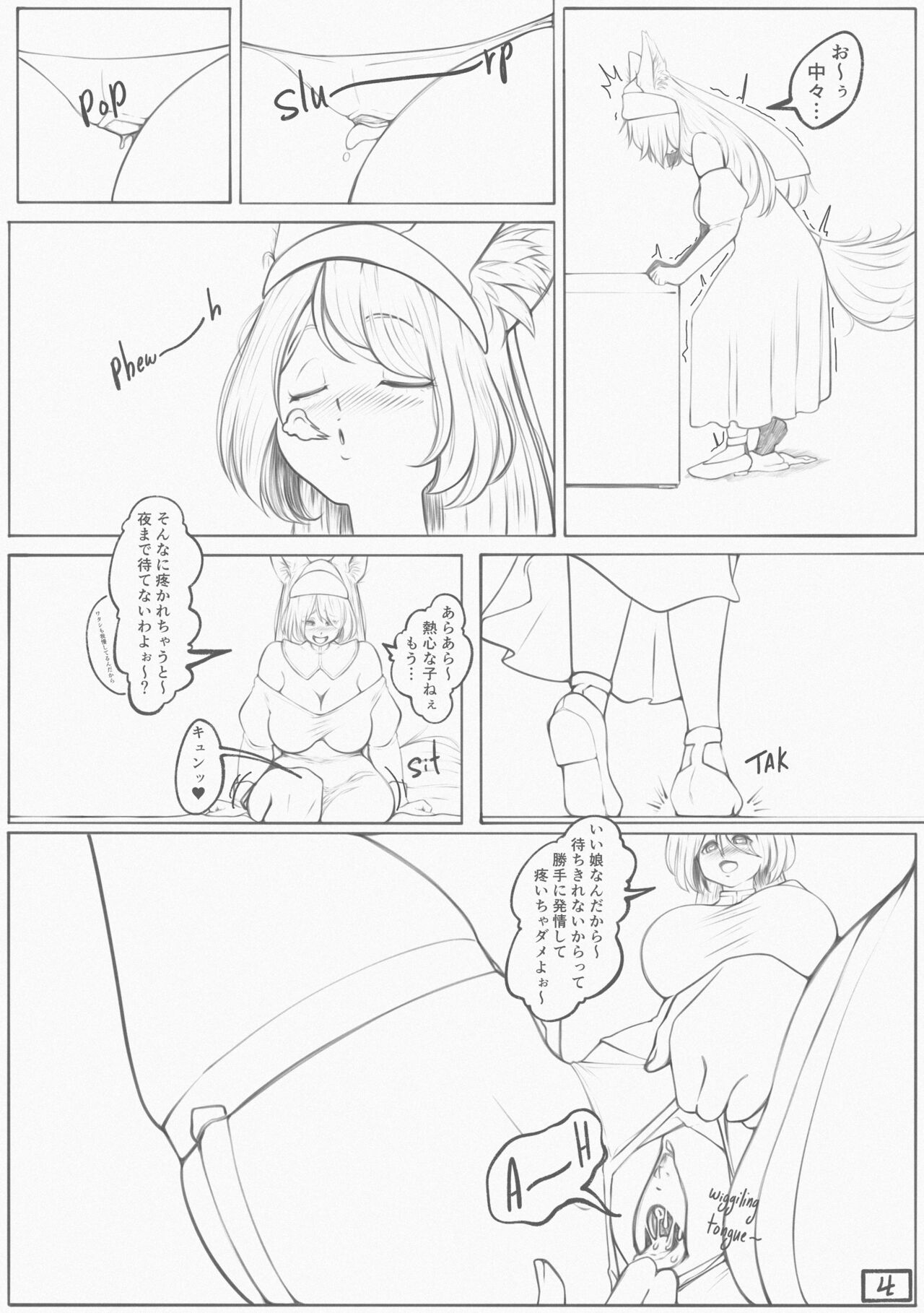 Lilith FTP Preda page 4 full