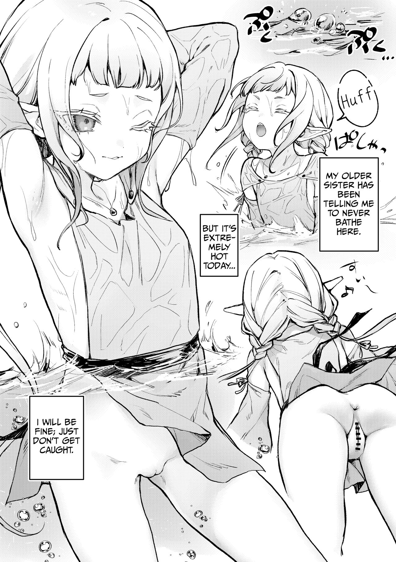 Mesugaki Elf ga Ero Slime ni Moteasobareru hon | Elf Girl Gets Toyed With By An Erotic Slime page 2 full