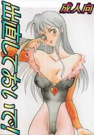 Some Other Pictures page 3 full