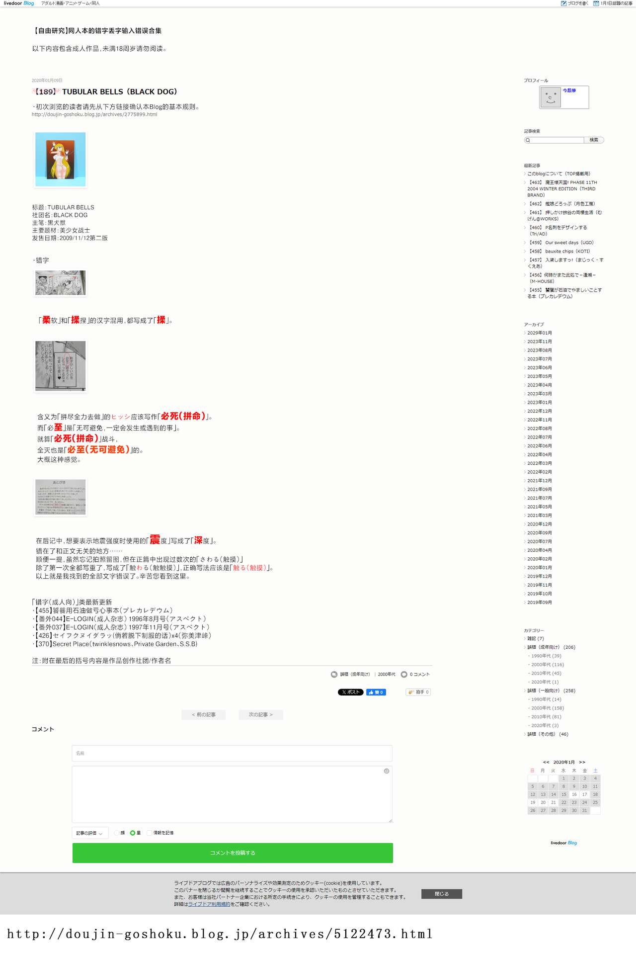 Some Other Pictures page 6 full