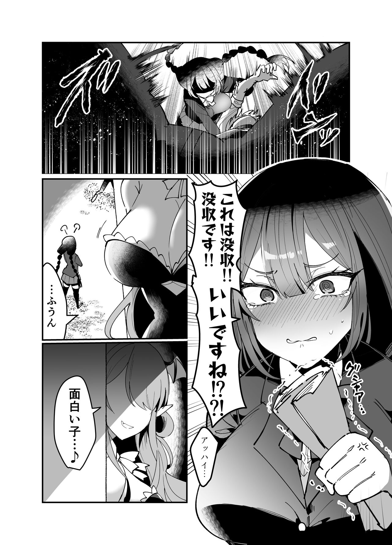 Ecchi Kirai Fuuki Iinchou ga Futanari Succubus Onee-san no Kairaku Sokuochi Sex de Kenzoku-ka Saserarechau Hanashi page 4 full