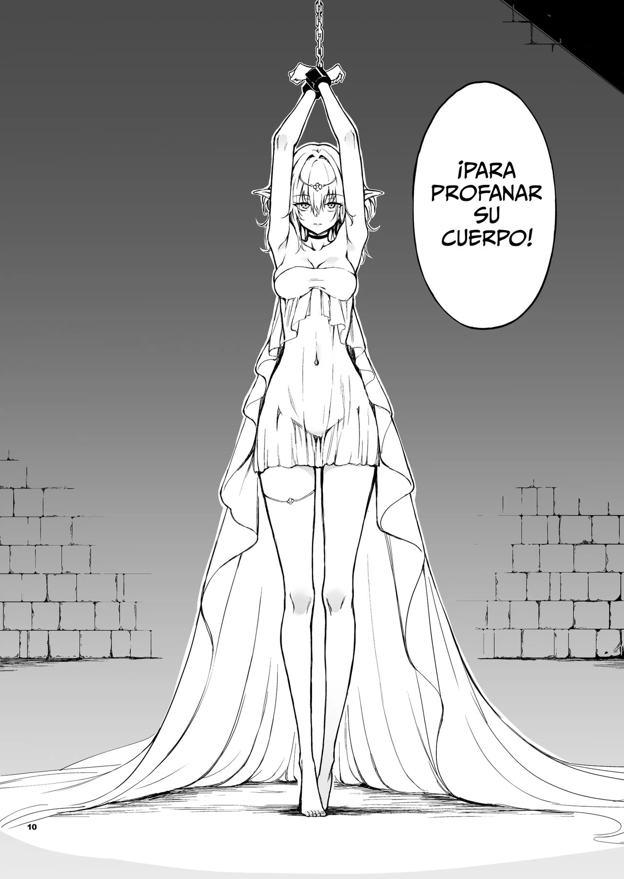 ELF Education Boukoku No Mist page 10 full