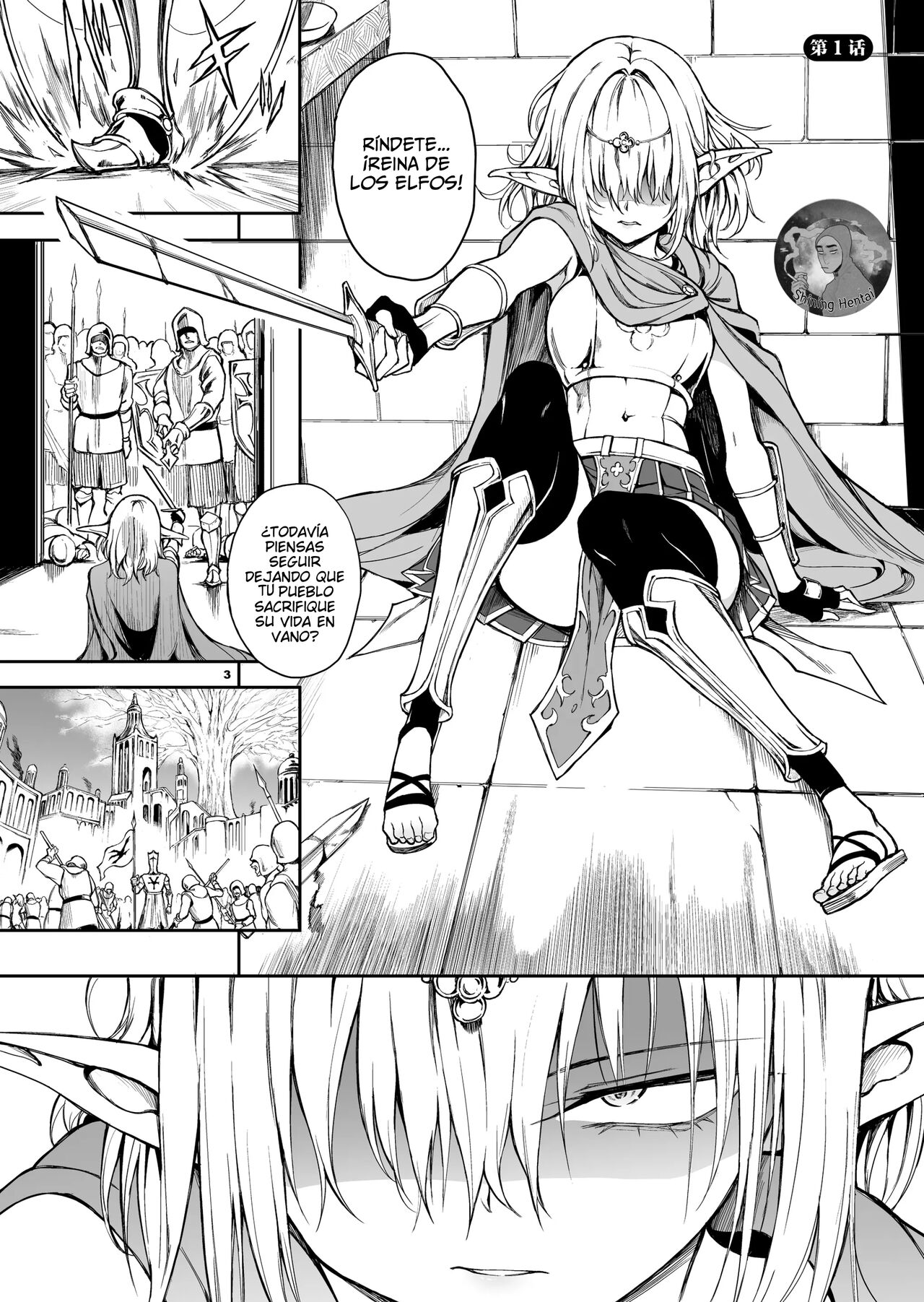ELF Education Boukoku No Mist page 3 full