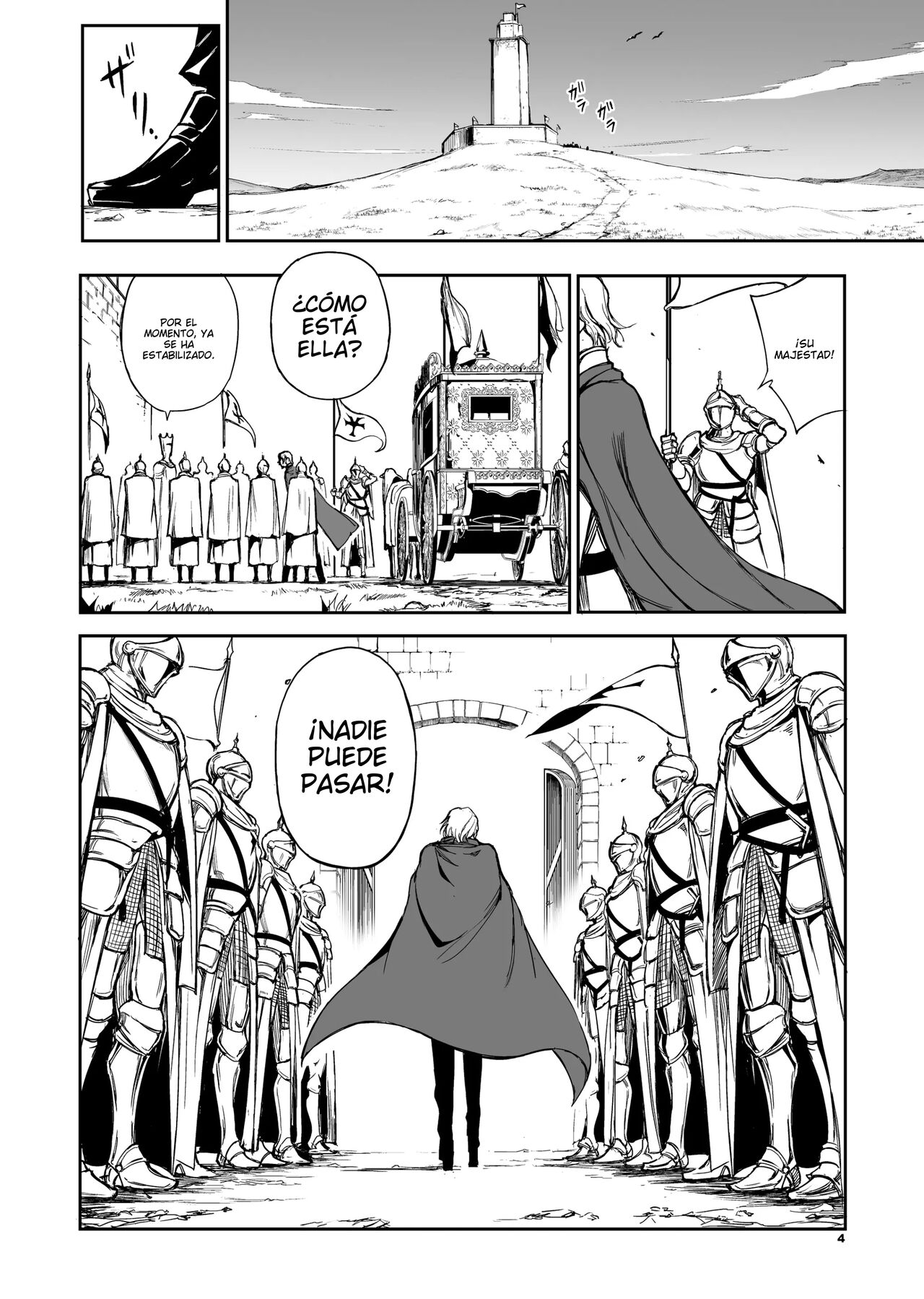 ELF Education Boukoku No Mist page 4 full