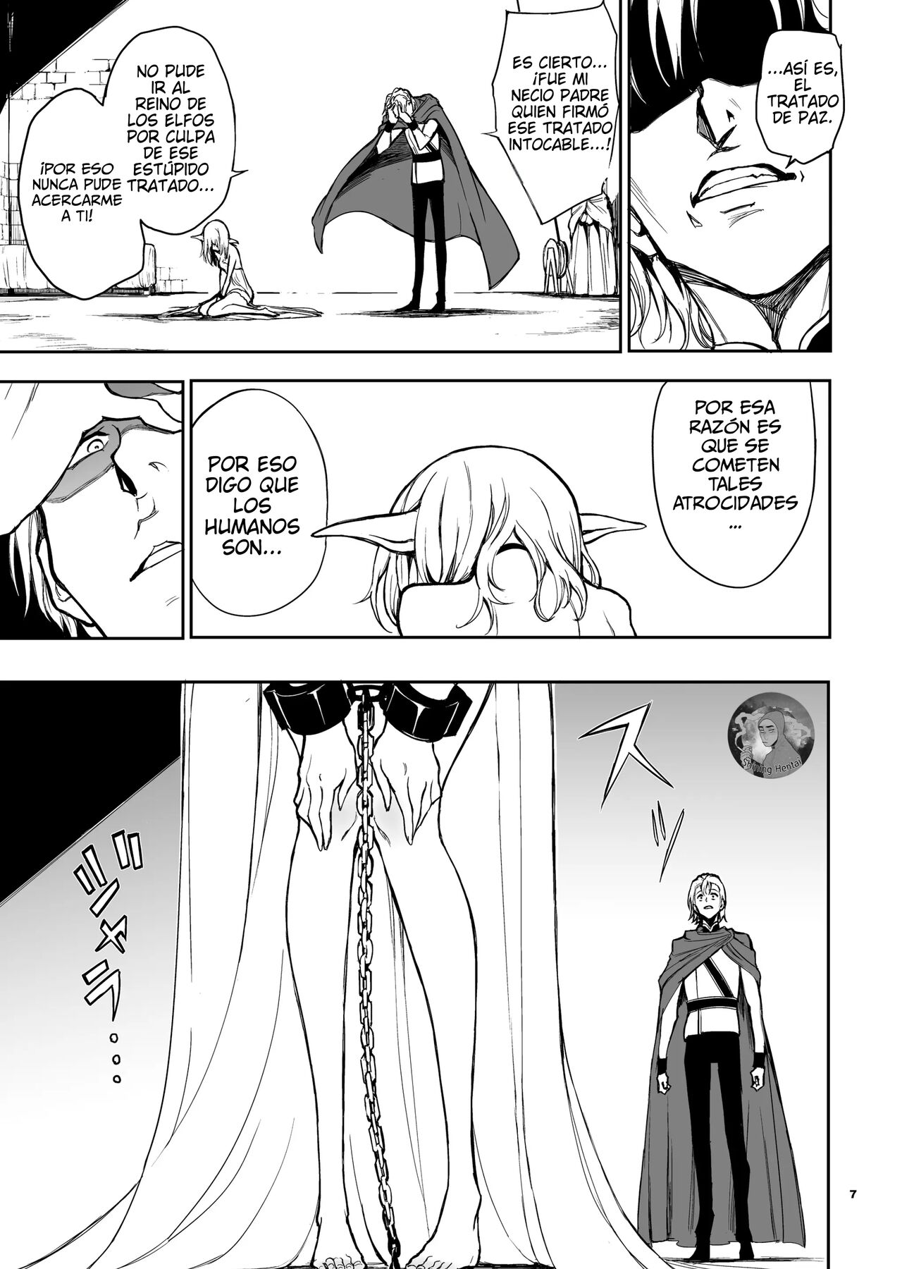ELF Education Boukoku No Mist page 7 full