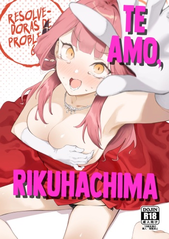Suki da yo Rikuhachima | Te Amo, Rikuhachima cover