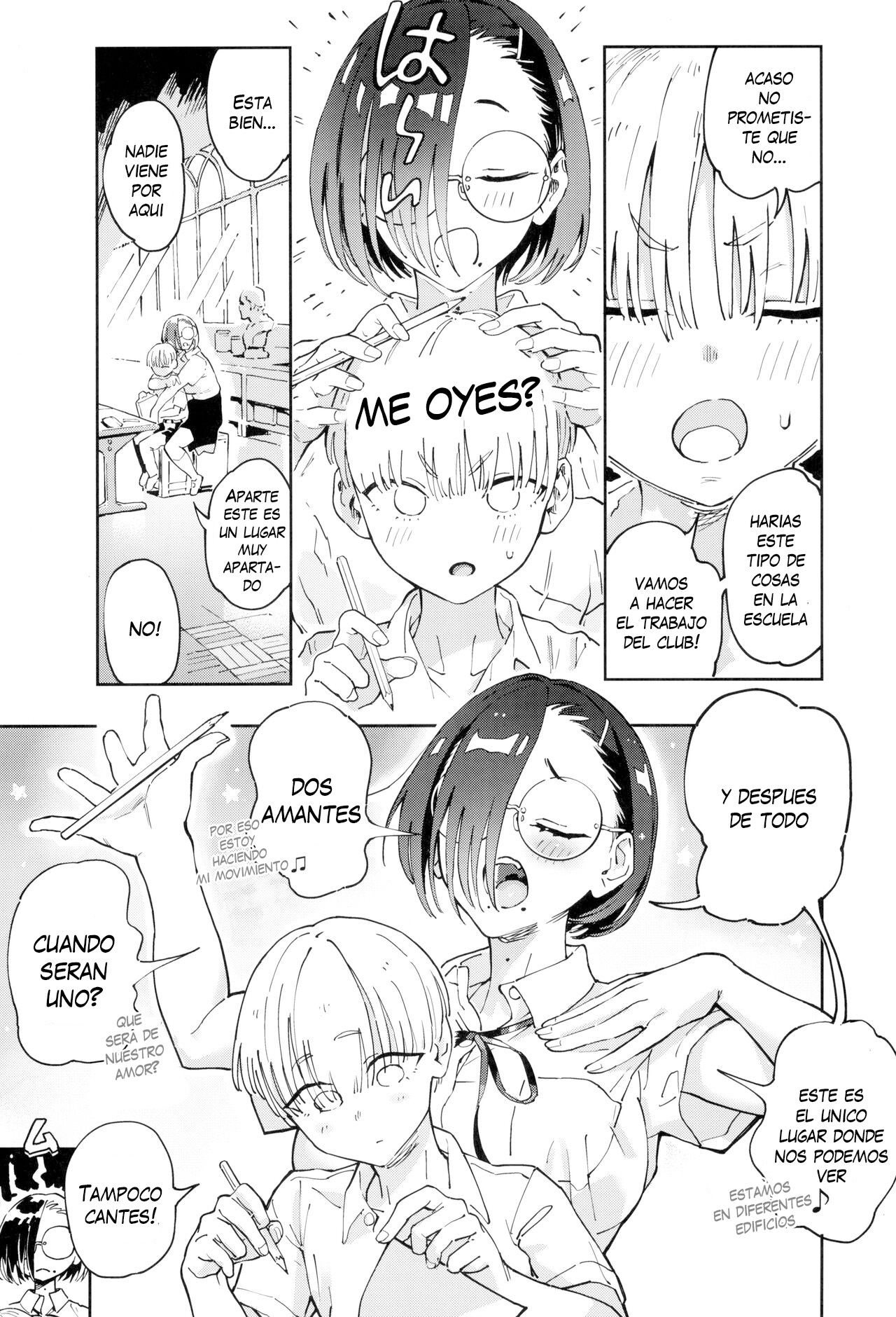 Yamane-san wa Junjou | Los Sentimientos de Yamane-san son Puros page 7 full