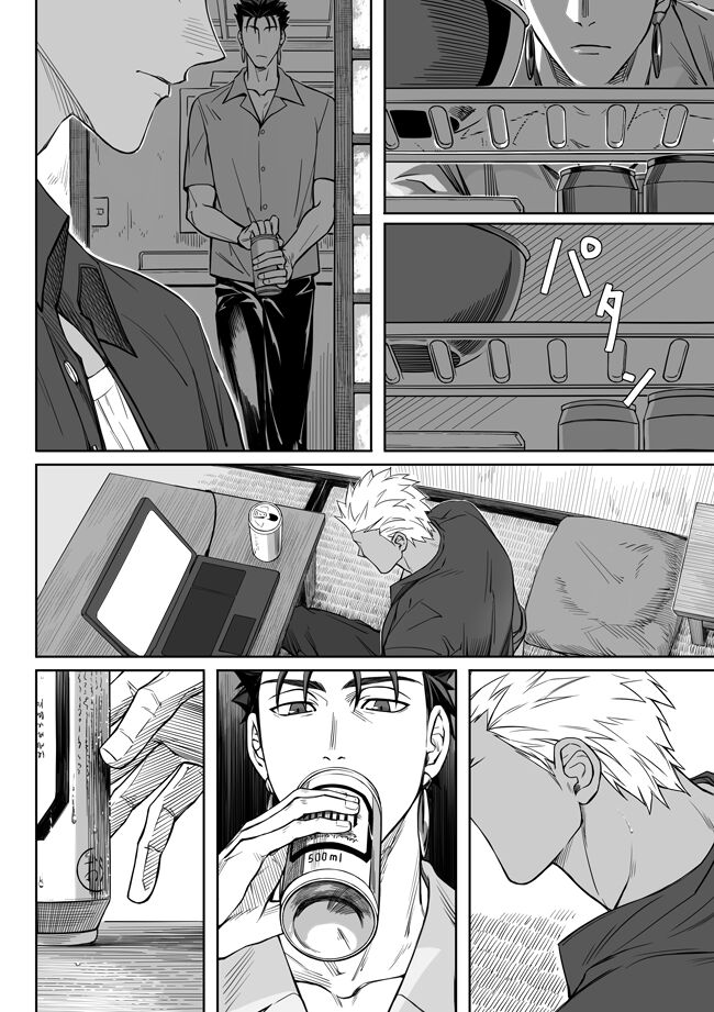 Another Midnight page 2 full