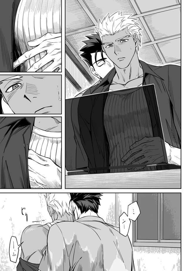 Another Midnight page 5 full