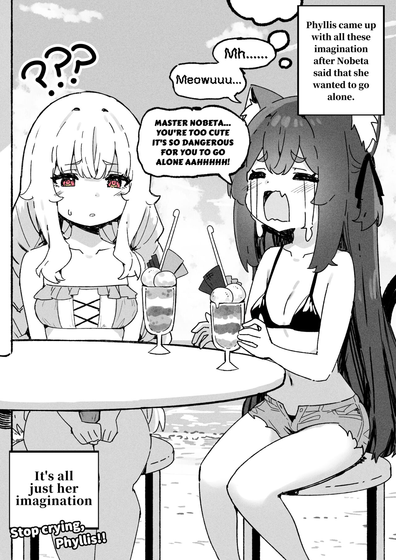 Nobeta Doujin 3 page 6 full