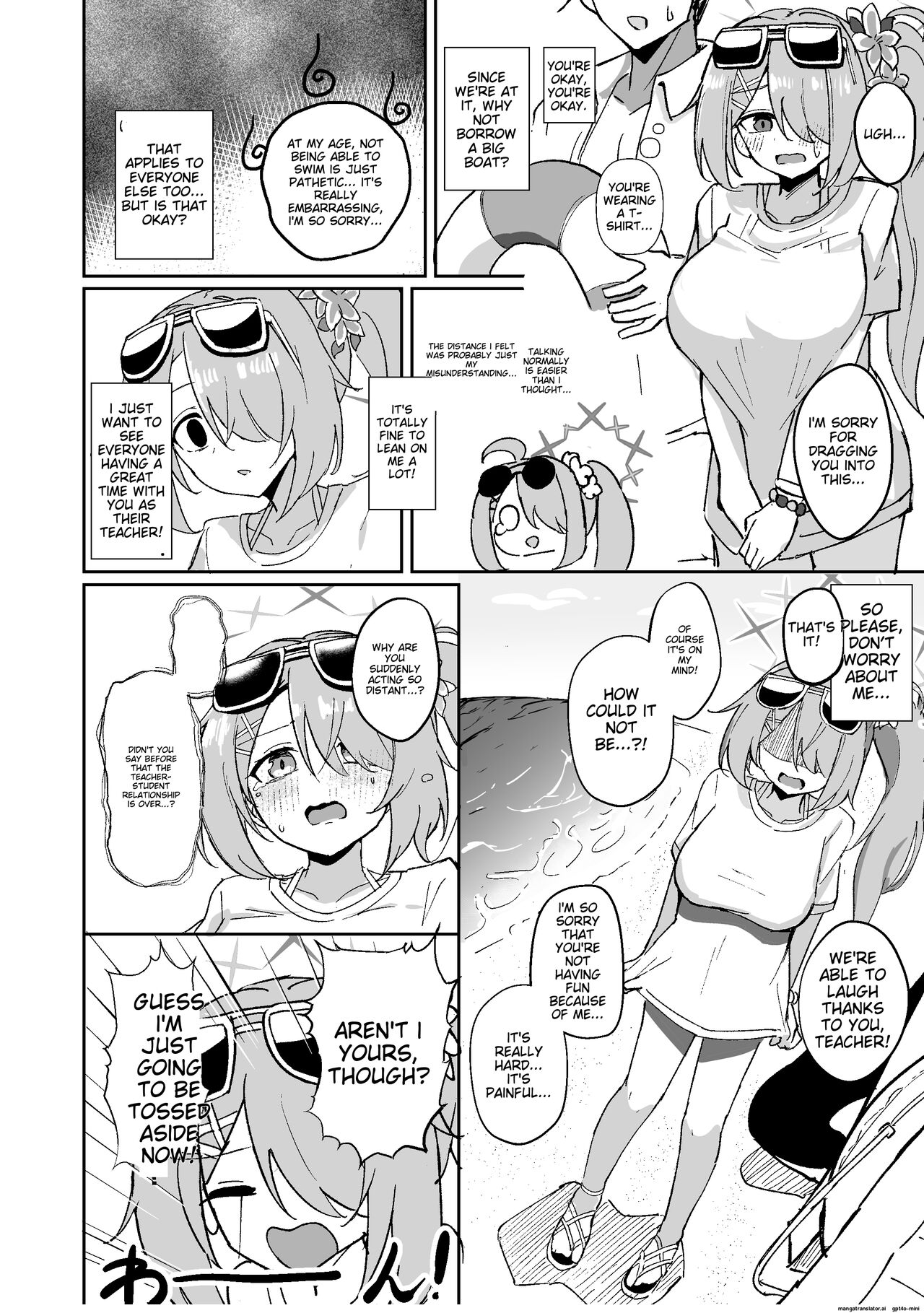 "Mou Owari" tte Itta no ni!! page 7 full