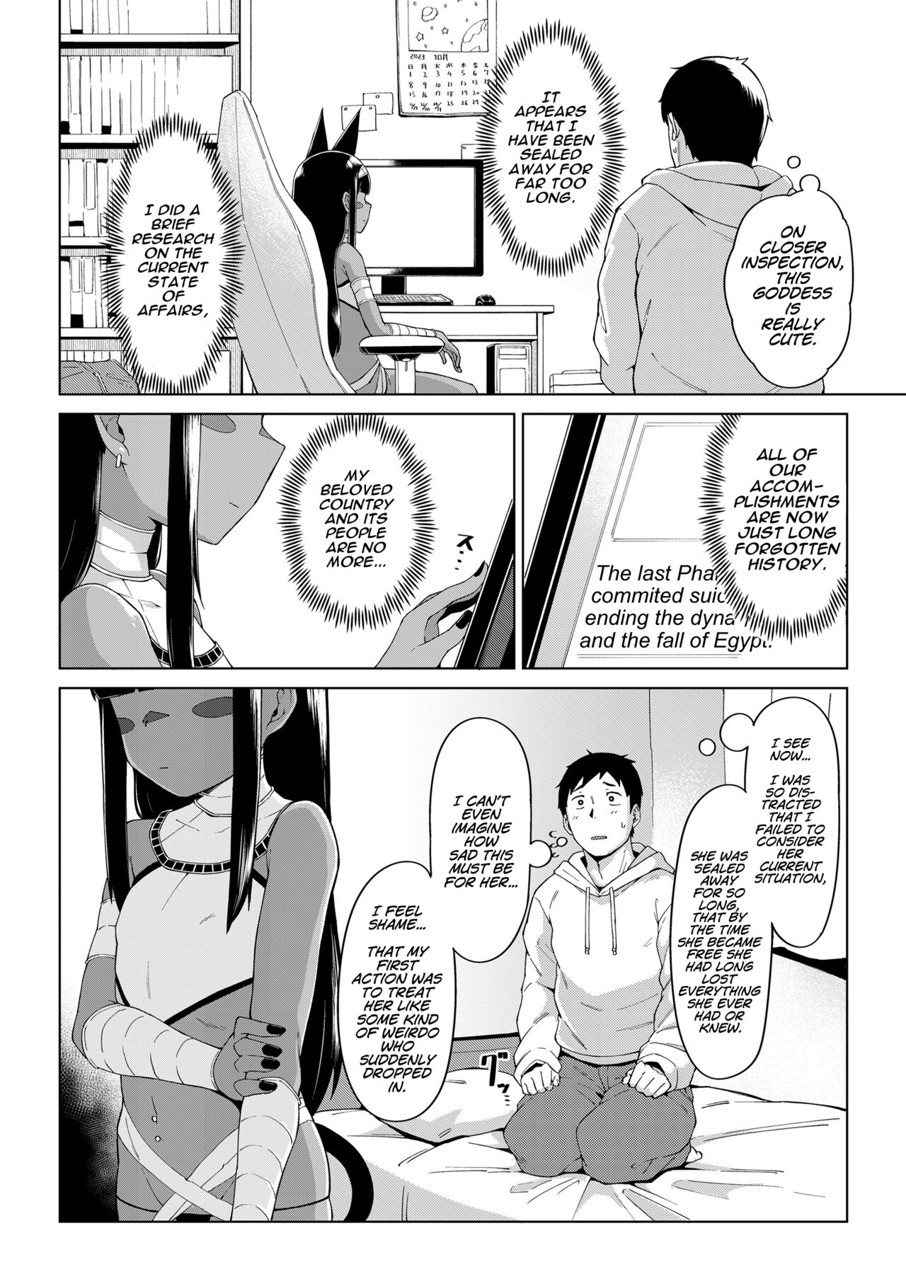 Kami to no Kaikou | Divine Encounter page 4 full