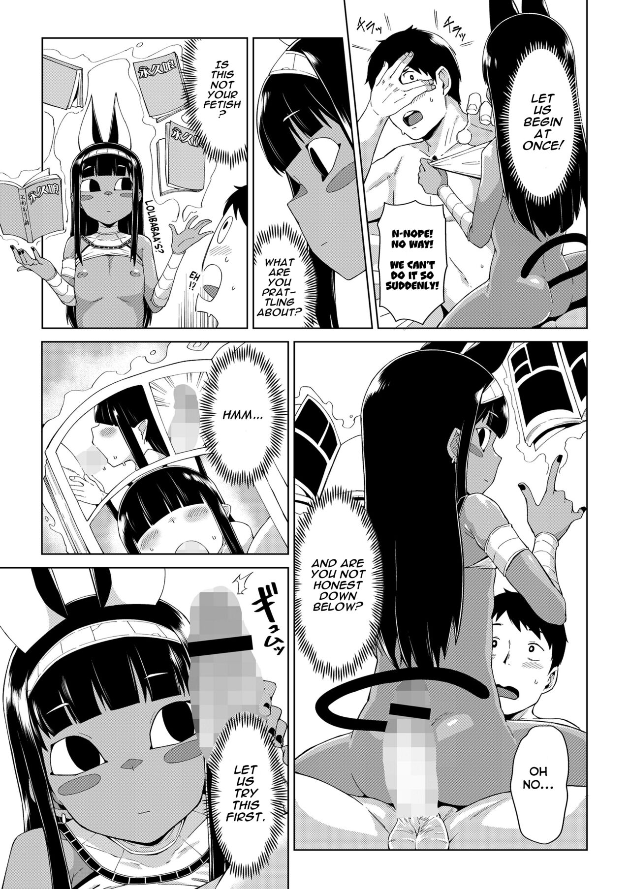 Kami to no Kaikou | Divine Encounter page 7 full