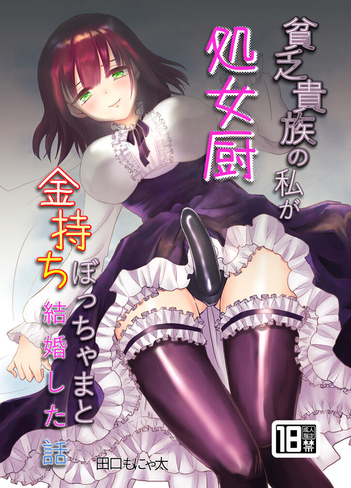 Pixiv page 2 full